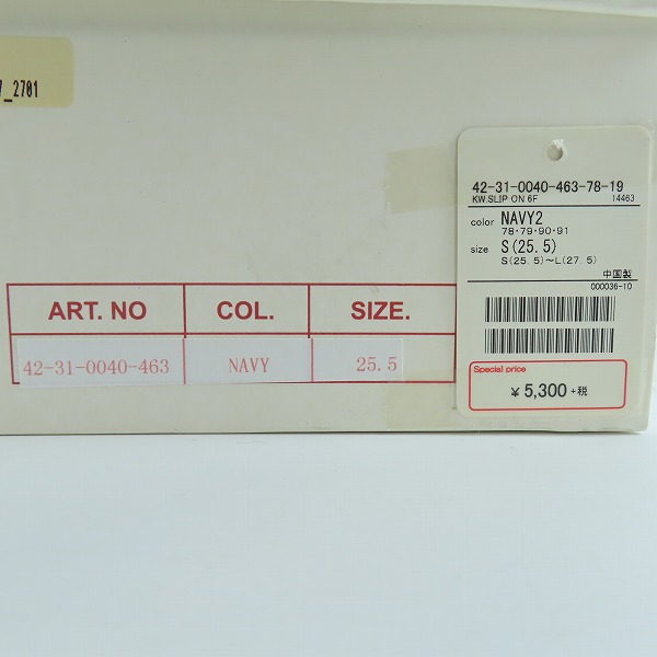 実際に弊社で買取させて頂いたBEAMS HEART/ビームスハート スリッポン 25.5の画像 8枚目