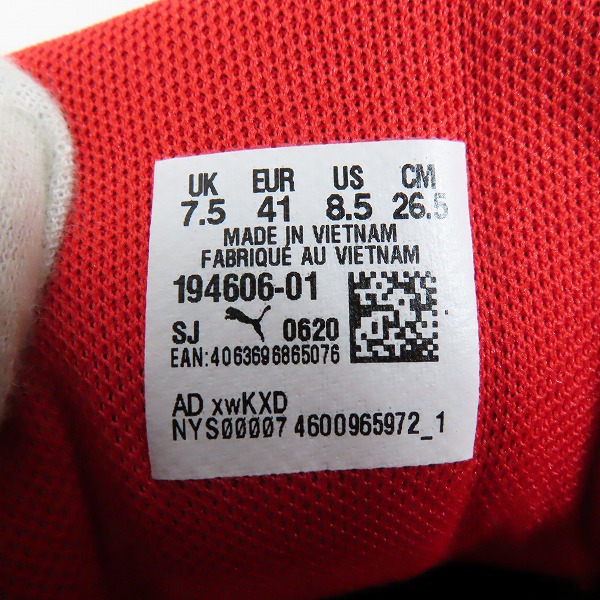 実際に弊社で買取させて頂いたPUMA/プーマ RS-DREAMER SUPER MARIO 64 194606-01/26.5 の画像 5枚目
