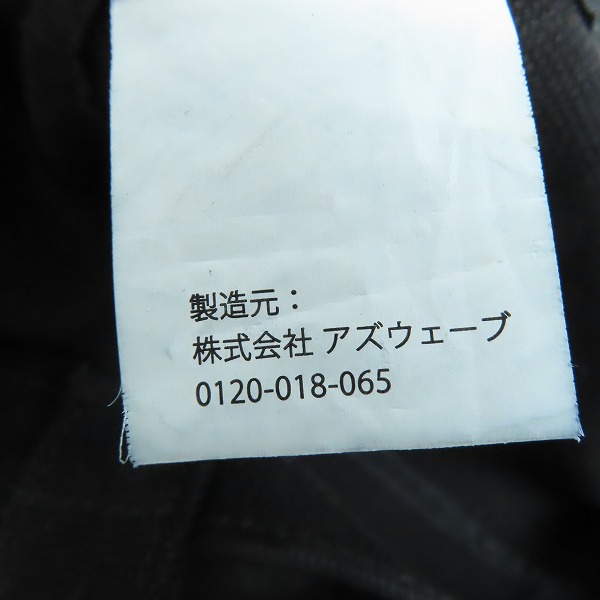 実際に弊社で買取させて頂いたmastermind/マスターマインド スカル トートバッグの画像 5枚目