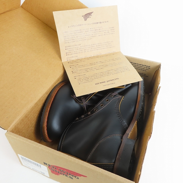 実際に弊社で買取させて頂いたREDWING/レッドウィング BECKMAN BOOTS FLAT BOX/ベックマン ブーツ フラット ボックス 09060-0/7.5Dの画像 7枚目