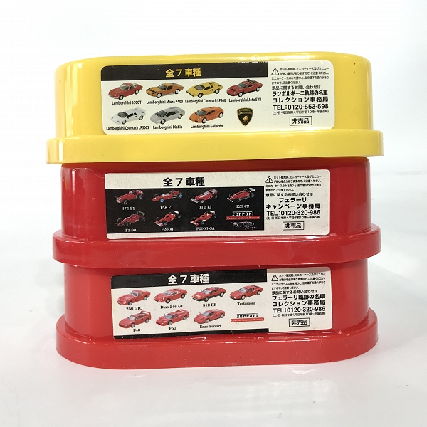 実際に弊社で買取させて頂いた【おまとめ】ローソン 限定 Lamborghini/ランボルギーニ Ferrari/フェラーリー 軌跡の名車コレクションの画像 3枚目