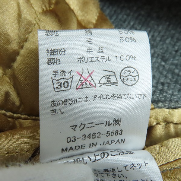 実際に弊社で買取させて頂いたRoar/ロアー 二丁拳銃/クロスガン レザー切り替え スタジャン 06FRB-10/2の画像 4枚目