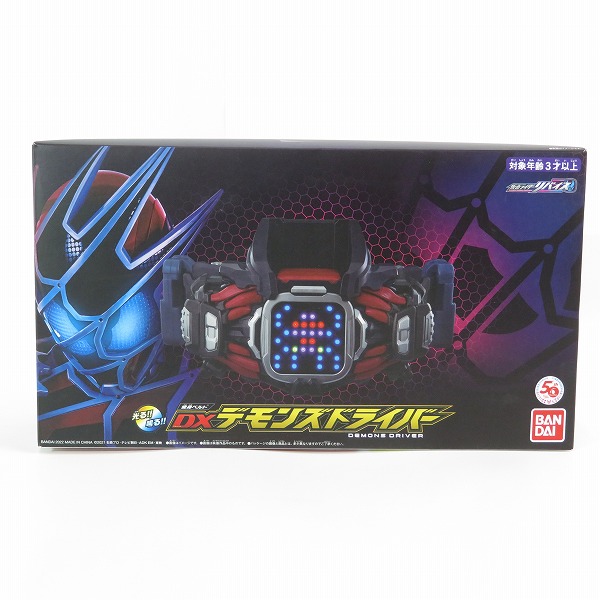 実際に弊社で買取させて頂いたBANDAI/バンダイ 仮面ライダーリバイス 変身ベルト DXデモンズドライバー