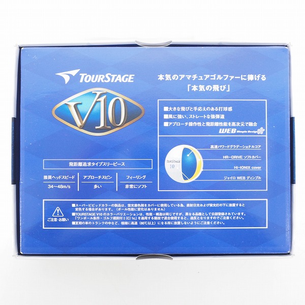 実際に弊社で買取させて頂いた【未使用】BRIDGESTONE/ブリヂストン TOUR STAGE/ツアーステージ V10 ゴルフボール WHITE/ホワイト 1ダース の画像 3枚目