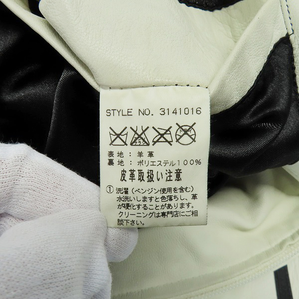 実際に弊社で買取させて頂いたSchott/ショット レザー トラックジャケット NO.3141016/Mの画像 3枚目