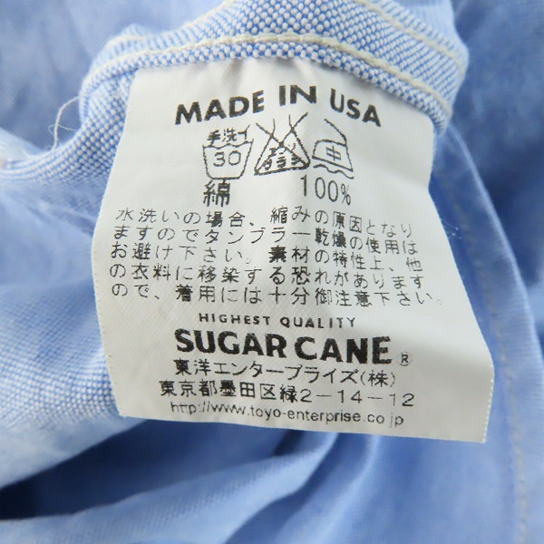 実際に弊社で買取させて頂いたSUGARCANE/シュガーケーン 長袖 ボタンダウンシャツ/Mの画像 3枚目