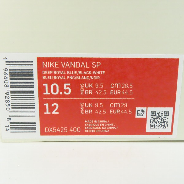 実際に弊社で買取させて頂いたNIKE×STUSSY/ナイキ×ステューシー VANDAL HIGH Deep Royal Blue/バンダル ハイ ディープ ロイヤル ブルー DX5425-400/28.5の画像 8枚目