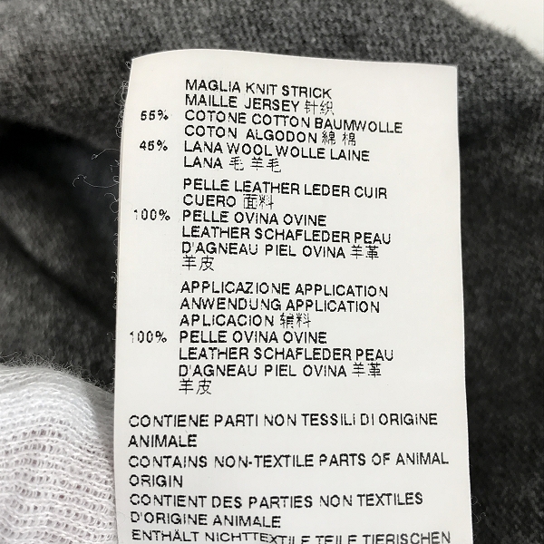 実際に弊社で買取させて頂いた【JPタグ】Maison Martin Margiela/メゾンマルタンマルジェラ エルボーパッチ クルーネック S50HA0548 S15175/Lの画像 5枚目