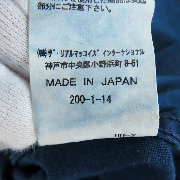 実際に弊社で買取させて頂いたTHE REAL McCOY’S/リアルマッコイズ DOUBLE DLAMOND 長袖 シャツ/15の画像 4枚目