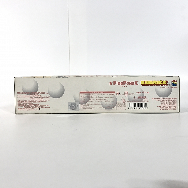 実際に弊社で買取させて頂いたMEDICOM TOY/メディコムトイ KUBRICK キューブリック ピンポン フィギュアの画像 6枚目