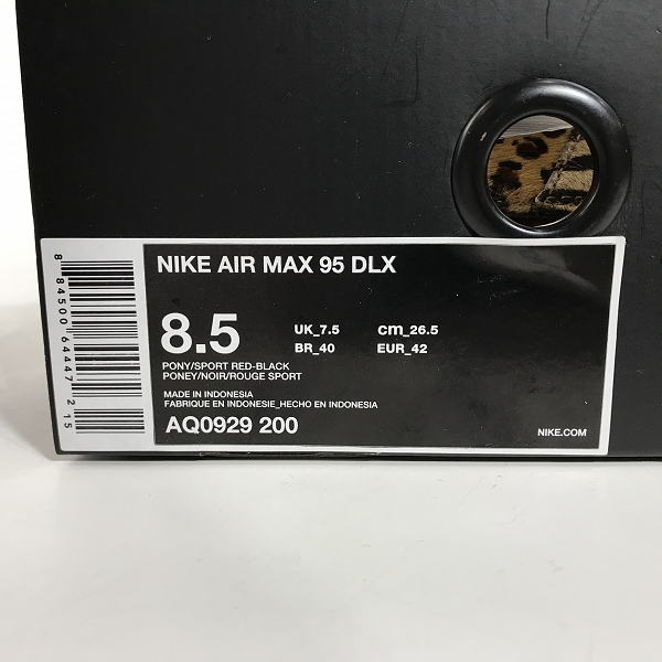 実際に弊社で買取させて頂いた【未使用】NIKE×ATMOS/ナイキ×アトモス AIR MAX 95 OG DLX ANIMAL PACK エアマックス95 AQ0929-200/26.5の画像 9枚目