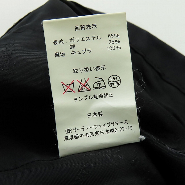 実際に弊社で買取させて頂いたmastermind japan × Mighty-Mac/マスターマインドジャパン × マイティーマック ジップブルゾン の画像 4枚目