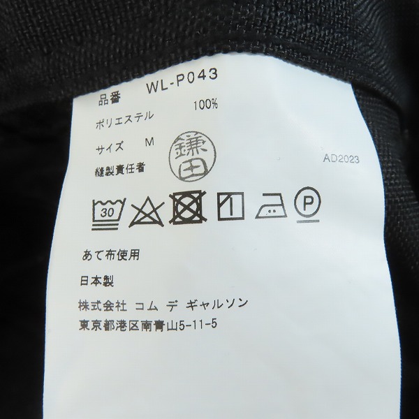 JUNYA WATANABE MAN/ジュンヤワタナベマン 2023AW ESTER HEAVY