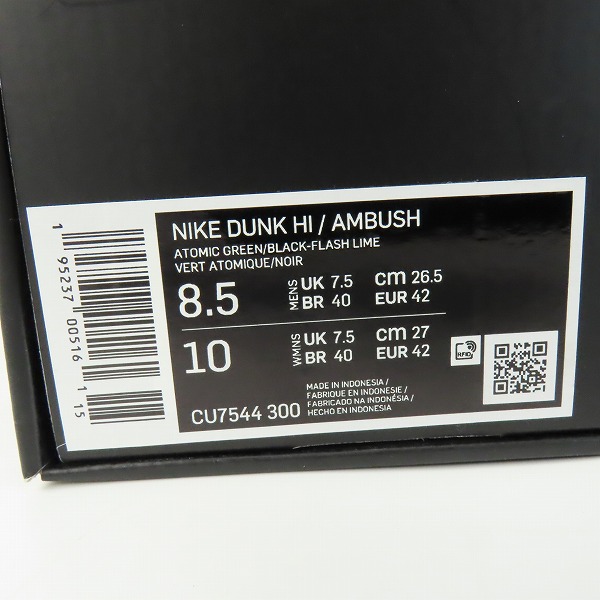 実際に弊社で買取させて頂いたNIKE×AMBUSH/ナイキ×アンブッシュ DUNK HIGH "FLASH LIME" ダンクハイ フラッシュライム CU7544-300 26.5の画像 8枚目