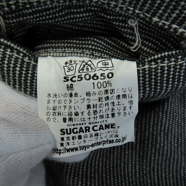 実際に弊社で買取させて頂いたSUGARCANE/シュガーケーン ストライプ ショートパンツ/ハーフパンツ SC50650/34の画像 5枚目