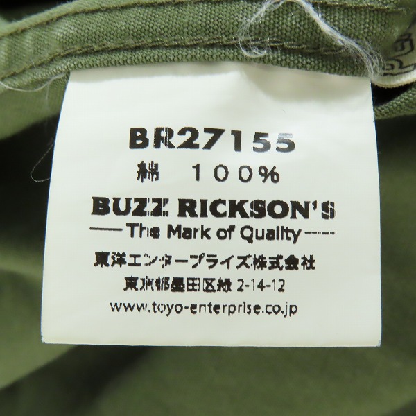 実際に弊社で買取させて頂いたBUZZ RICKSON'S/バズリクソンズ ベトナム ユーティリティシャツ BR27155/15-15.5の画像 3枚目