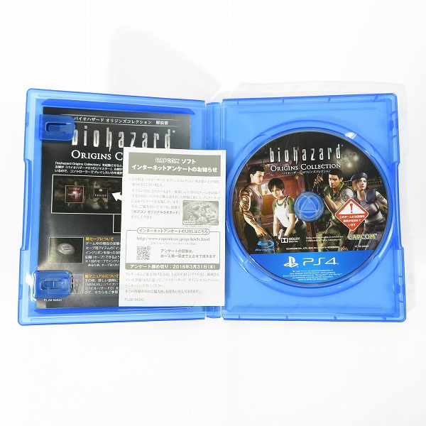 実際に弊社で買取させて頂いたPS4 ソフト バイオハザード オリジンズコレクション/真三國無双8/聖剣伝説3/ゴーストオブツシマ 4点セットの画像 2枚目