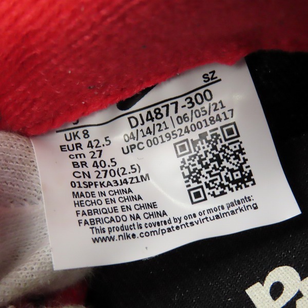 実際に弊社で買取させて頂いた【未使用】NIKE×Sacai×UNDERCOVER/ナイキ×サカイ×アンダーカバー LDWAFFLE/LDワッフル DJ4877-300/27の画像 5枚目