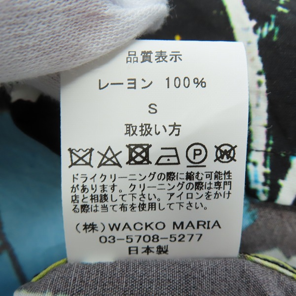 実際に弊社で買取させて頂いたWACKO MARIA×JEAN MICHEL BASQUIAT/ワコマリア×ジャン＝ミシェル・バスキア HAWAIIAN SHIRT/Sの画像 5枚目