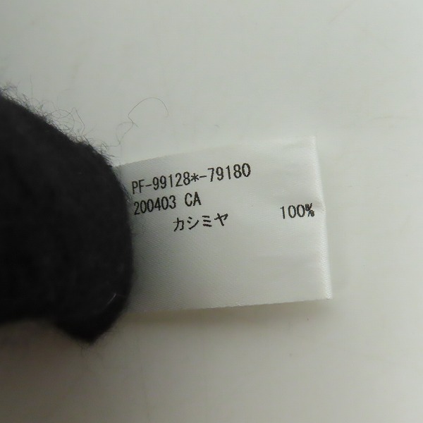 実際に弊社で買取させて頂いたPaul Smith/ポールスミス ロゴ刺繍 カシミア100% マフラーの画像 3枚目