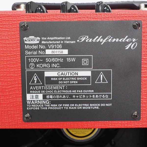 実際に弊社で買取させて頂いたVOX/ヴォックス Pathfinder 10 Red V9106 ギターアンプ コンボアンプ 限定レッドモデル【動作確認済】の画像 6枚目