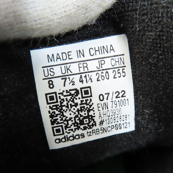 実際に弊社で買取させて頂いたXLARGE×atmos×adidas ADIMATIC/エクストララージ×アトモス×アディダス アディマティック スニーカー HQ3936/26の画像 5枚目