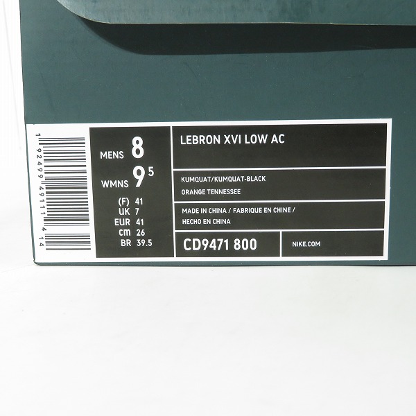 実際に弊社で買取させて頂いたNIKE/ナイキ LEBRON 16 LOW AC/レブロン 16 ロー アトモス CD9471-800/26の画像 9枚目