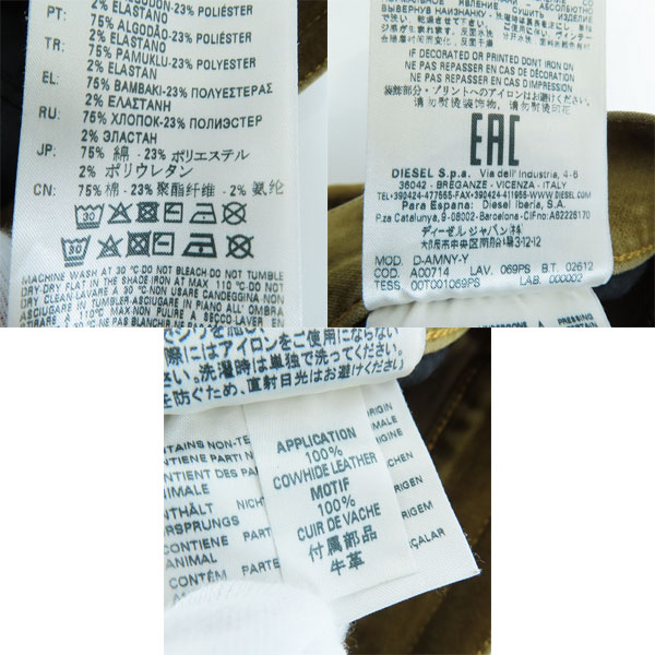 実際に弊社で買取させて頂いたDIESEL/ディーゼル D-AMNY スキニーベロアパンツ W36/L30の画像 4枚目