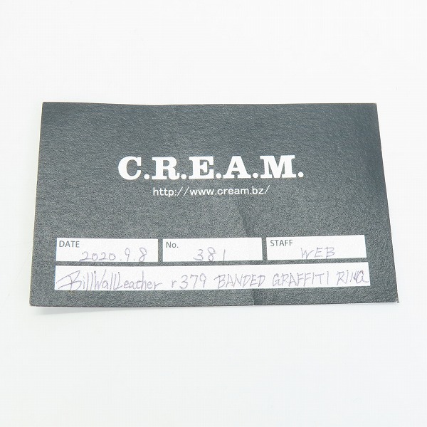 実際に弊社で買取させて頂いた【ギャラ付き】Bill Wall Leather/BWL/ビルウォールレザー Banded Graffiti Ring/ バンディッドグラフィティリング 16-16.5号の画像 8枚目