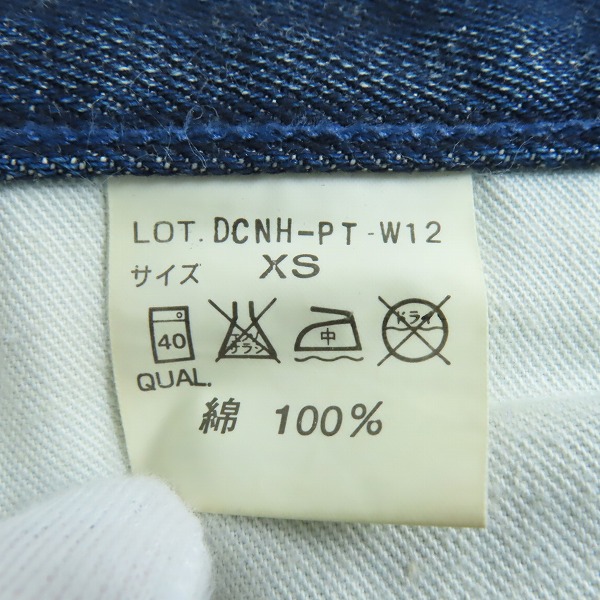 実際に弊社で買取させて頂いたNEIGHBORHOOD/ネイバーフッド 2002年 FRAGMENT NARROW パッチワーク サベージ デニムパンツ/DCNH-PT-W12/XSの画像 4枚目