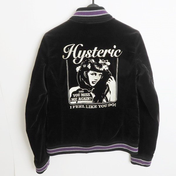 実際に弊社で買取させて頂いたHYSTERIC GLAMOUR/ヒステリックグラマー レディース スタジャン ベロア 0113AB09/Fの画像 1枚目