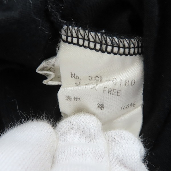 実際に弊社で買取させて頂いたHYSTERIC GLAMOUR/ヒステリックグラマー レディース スカルベリー スカル/ストロベリー ロンT 3CL-6180/Fの画像 3枚目