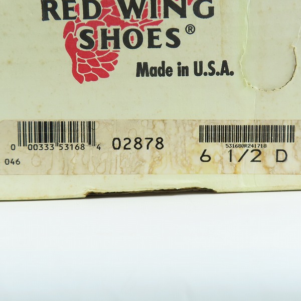 実際に弊社で買取させて頂いたRED WING/レッドウィング 羽タグ スエード アイリッシュセッターブーツ 2878/6.5Dの画像 9枚目