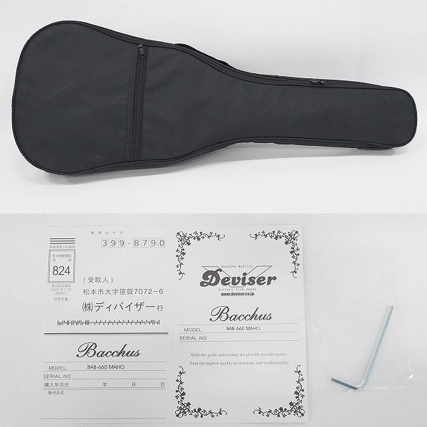 実際に弊社で買取させて頂いた☆Bacchus/バッカス BAB-660 MAHO ミニエレアコベース/4弦エレキベース ギグケース付の画像 9枚目