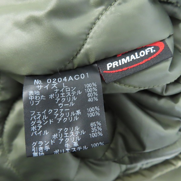 実際に弊社で買取させて頂いたHYSTERIC GLAMOUR/ヒステリックグラマー エアフォース プリマロフト 0204AC01/Lの画像 3枚目