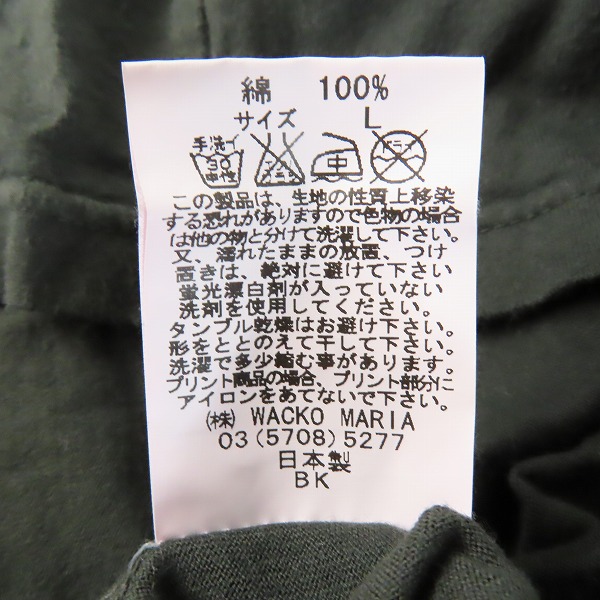 実際に弊社で買取させて頂いたWACKO MARIA/ワコマリア MUZIK CITY バックプリントTシャツ/Lの画像 3枚目