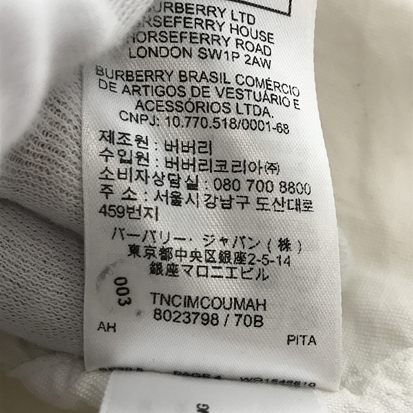 実際に弊社で買取させて頂いたBURBERRY/バーバリー ロゴ パッチ オックスフォード 長袖シャツ 8023798/XSの画像 5枚目