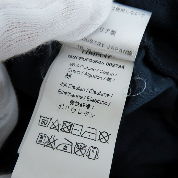 実際に弊社で買取させて頂いたC.P.COMPANY/シーピーカンパニー パンツ 15SCPUP03645 30の画像 4枚目