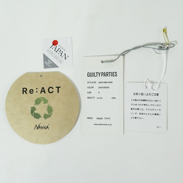 実際に弊社で買取させて頂いたWACKO MARIA × NANGA/ワコマリア×ナンガ DOWN JACKET 23FW-WMO-NA04/Sの画像 8枚目