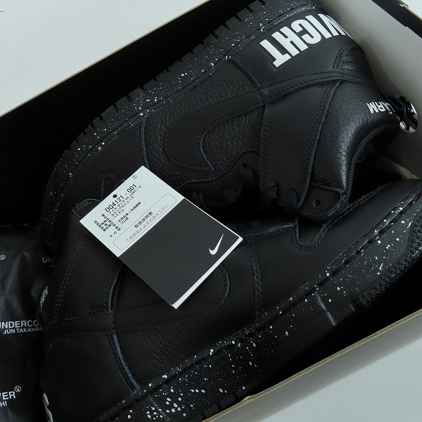 実際に弊社で買取させて頂いた【未使用】NIKE×UNDERCOVER/ナイキ×アンダーカバー DUNK HI 1985 / U/ダンクハイ DQ4121-001 26.5の画像 8枚目