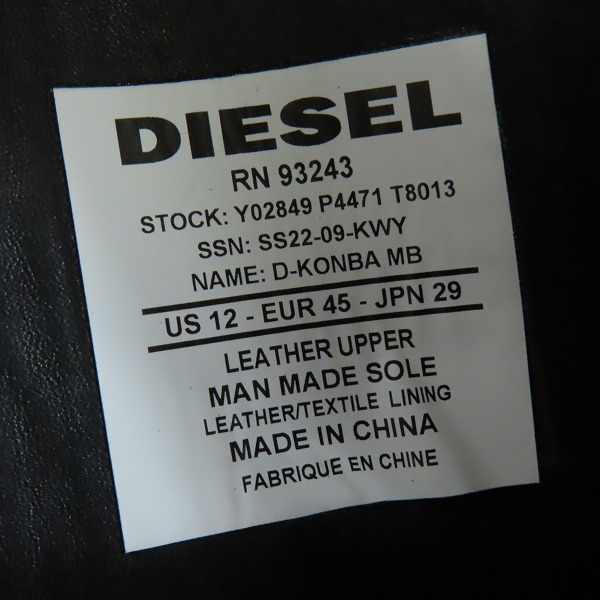 実際に弊社で買取させて頂いたDIESEL/ディーゼル コンバットブーツ D-KONBA MB/Y02849 P4471 T8013/29の画像 5枚目