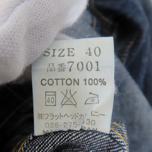 実際に弊社で買取させて頂いたTHE FLAT HEAD/フラットヘッド デニムシャツ 7001/40の画像 4枚目