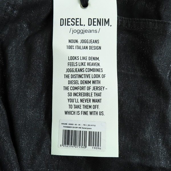 実際に弊社で買取させて頂いた【未使用】DIESEL/ディーゼル ブラック ジョグジーンズパンツ 34の画像 7枚目