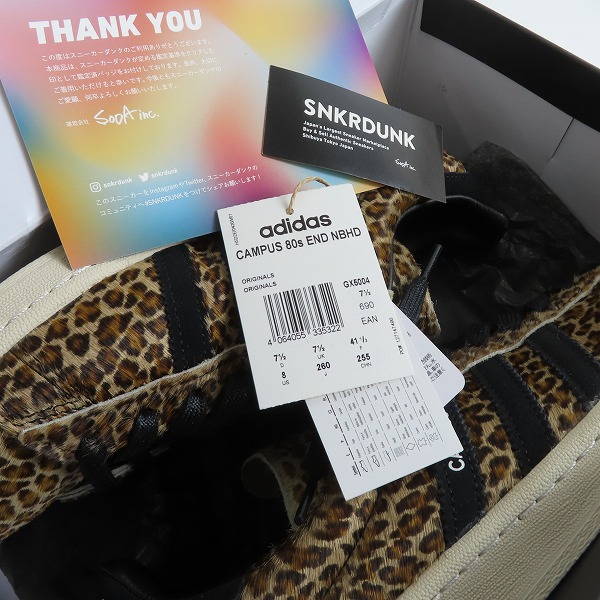実際に弊社で買取させて頂いたadidas×NEIGHBORHOOD×End./アディダス×ネイバーフッド×エンド レオパード/ハラコ GX5004/26の画像 7枚目