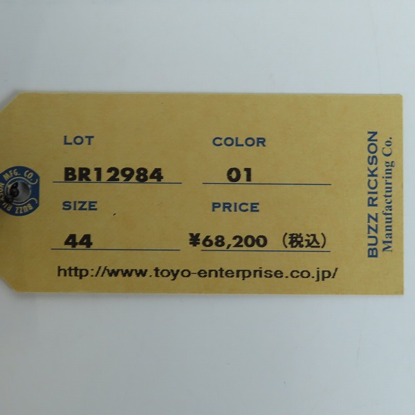 実際に弊社で買取させて頂いたBUZZ RICKSONS/バズリクソンズ  L-2A フライトジャケット BR12984 /44の画像 9枚目