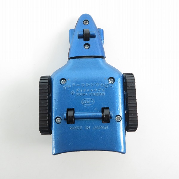 実際に弊社で買取させて頂いたポピー ポピニカ ゲッターロボ ゲットマシン No.2 ジャガーの画像 5枚目