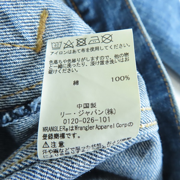 実際に弊社で買取させて頂いたWrangler×nano universe/ラングラー×ナノユニバース  ジップアップ デニムジャケット/Gジャン WS9208/Lの画像 4枚目