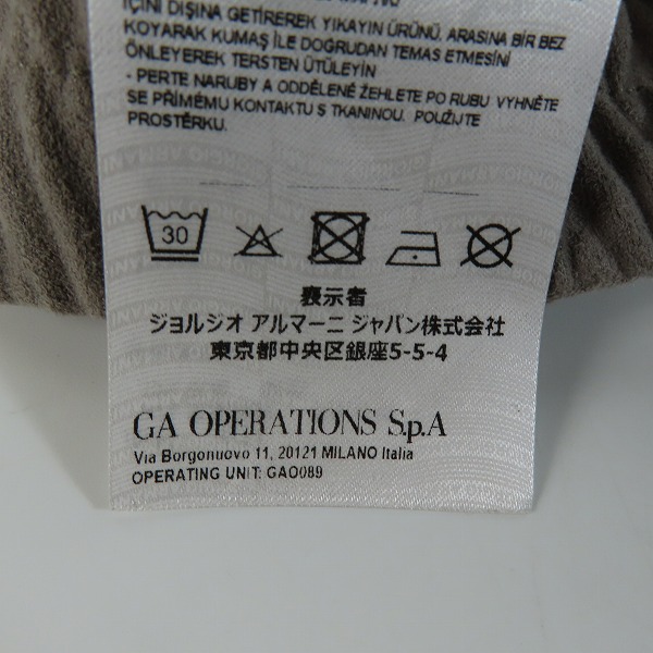 実際に弊社で買取させて頂いた【JPタグ】GIORGIO ARMANI/ジョルジオ アルマーニ リブジョガーパンツ/40の画像 3枚目