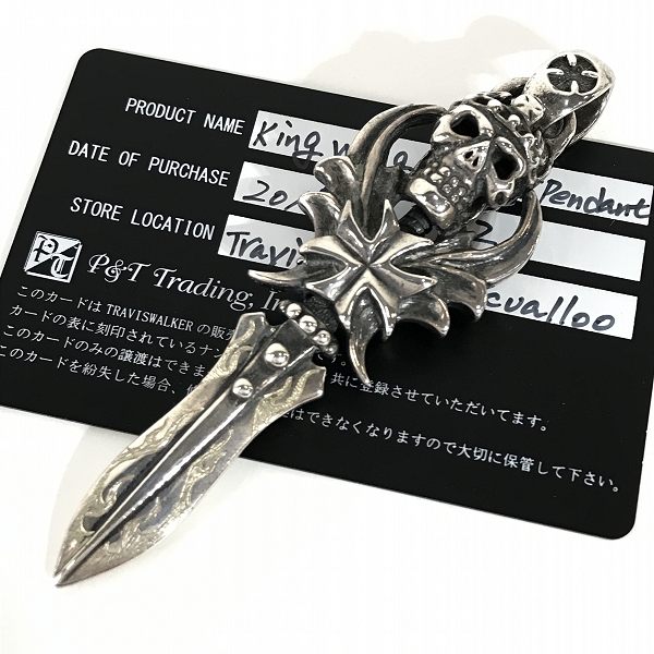 実際に弊社で買取させて頂いた【ギャラ付き】TRAVIS WALKER/トラヴィスワーカー キング ウイング スカル ダガー ペンダント
