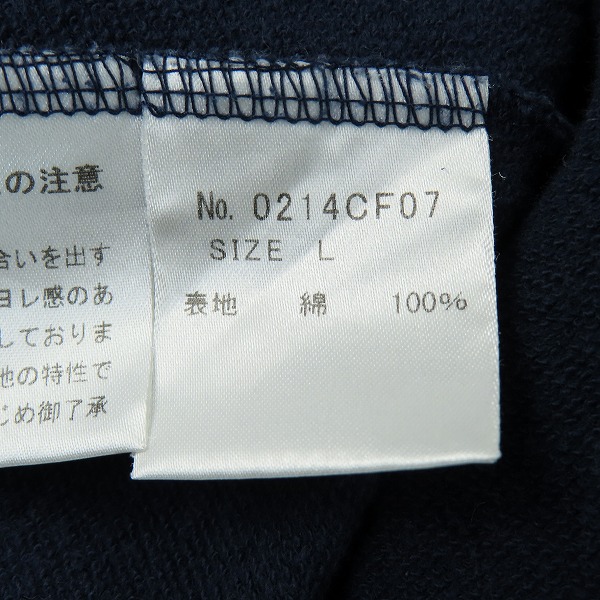 実際に弊社で買取させて頂いたHYSTERIC GLAMOUR/ヒステリックグラマー 胸ロゴプリント ジップパーカー 0214CF07/Lの画像 5枚目